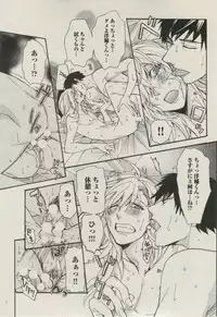 BOY'S ピアス 2014-11