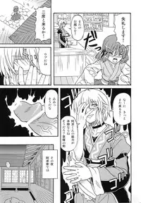 (C76) [Martal (Various)] Touhou Jii Goudoubon "Hitori Gensou" (Touhou Project)