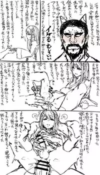 [P] 日本昔クソ話1～3+α