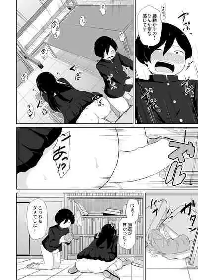 COMIC Kaien VOL.02