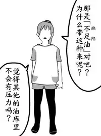 最初的朋友(半生不熟汉化组)