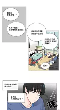 [The Jinshan] Sadistic Beauty Ch.1-17 [Chinese] [17汉化]