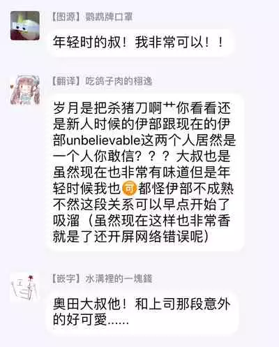 [Matsumoto Yoh] Akogareta Hito wa 42-sai no Shoufu Deshita | 憧憬之人是42歲的男妓0-1 [Chinese] [拾荒者汉化组] [Digital]