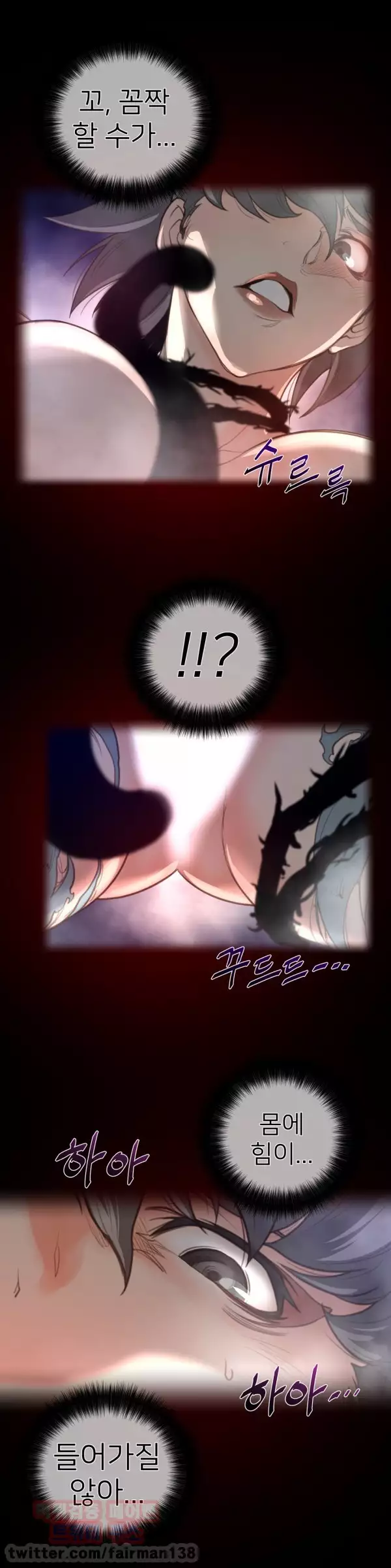 Perfect Half Ch.1-44