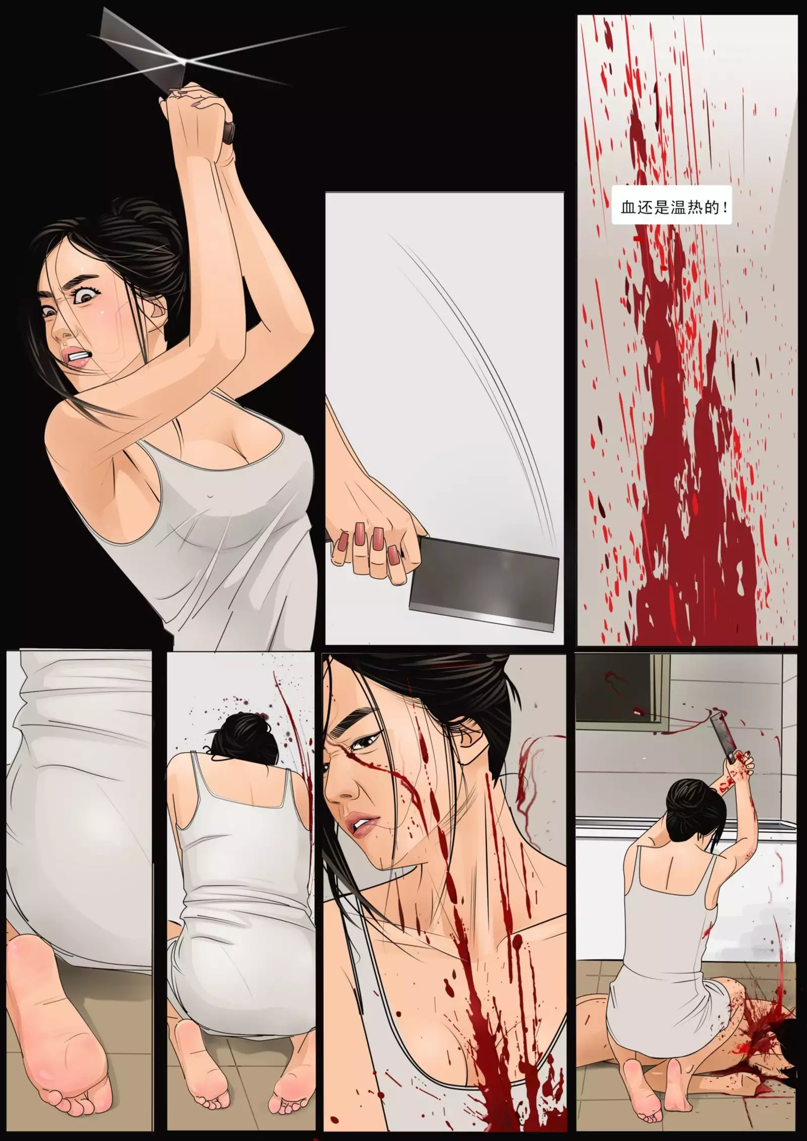 Three Female Prisoners 3 中文