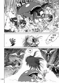 (C62) [BLACK DOG (Kuroinu Juu)] Submission Sailorstars (Bishoujo Senshi Sailor Moon) [Chinese]