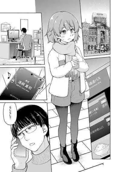 Cyberia Plus Vol. 13