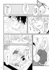 (C90) [Isshou ni Ichido! (Mokkori)] T&B Re-CRUSH!3 (TIGER & BUNNY)