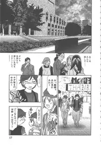 [Onikubo Hirohisa] Sayonara Pierrot - Bye-Bye Pierrot