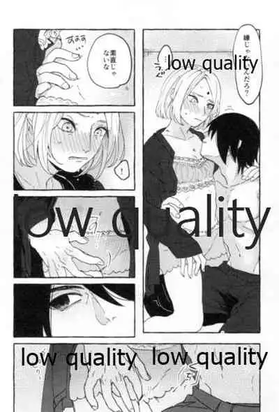 (Chou Zennin Shuuketsu 2021) [Peanut (Momo Kurumi)] Uchiha no Oku-san no Himitsugoto Ge (Naruto)