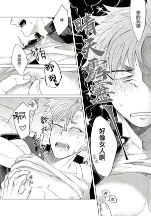 Badday Dreamers Ch. 1-6