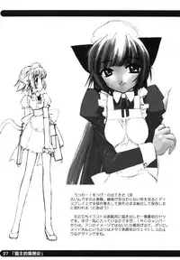 [Shinobi no Yakata (Iwama Yoshiki)] sou raku ichi