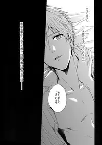 (C85) [Karaage of the Year (Karaage Muchio)] Doitsu mo Koitsu mo Aishitai (Kuroko no Basket)