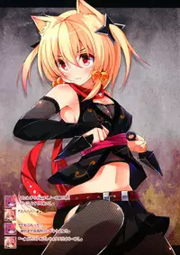 (C82) [purin kai yoghurt (chiri)] CxK NOTE