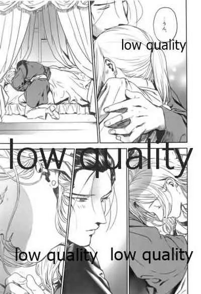 (C97) [Kyusuisei Polymer (Kyusui)] Yume Utsutsu (Arslan Senki)