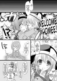 (Kouroumu 7) [Chemical Janky (Shiori)] The greatest hate springs from the greatest love (Touhou Project) [English]