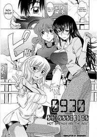 [Takaoka Motofumi] 0930 -Oku-sama- Ch. 1-7 [English] [Mikakunin]