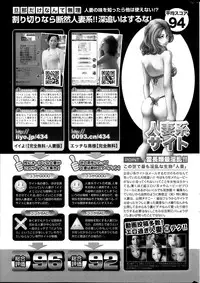 Monthly Vitaman 2013-10