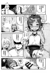 (C88) [squeezecandyheaven (Ichihaya)] Watashi ga Chinjufu ni Chakuninshita Totan Sex ni Hamatta Riyuu (Kantai Collection -KanColle-) [Chinese] [脸肿汉化组]