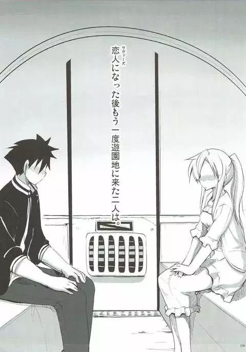 にゃんだふる通信!