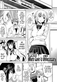 [Yasui Riosuke] Renai Fuyou Gakuha | A School Where Love is Unnecessary [English] [TheLustyLadyProject]