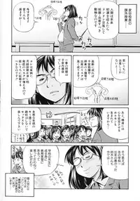 [Komine Tsubasa] Ninshin Paradox