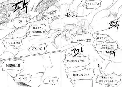 Anal is the answer for a stubborn woman