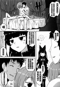 (C88) [Omodume (Kushikatsu Koumei)] Omodume BOX 32 (Gate: Jieitai Kanochi nite, Kaku Tatakaeri) [Chinese] [oo君個人漢化]