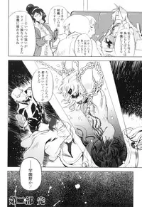 [Drill Jiru] Spermaniax