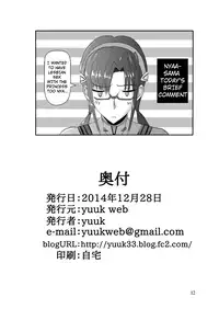 [yuuk web (yuuk)] home and dry (Neon Genesis Evangelion) [English] [Brolen] [Digital]