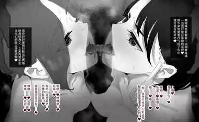 As Lesbians Whose Sex Life is in a Slump and are in Need of New Stimulation, is it Okay for the Scent of Cock to Awaken our Female Instincts?