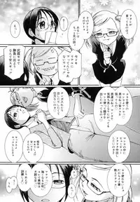 [Mac-V] Strawberry 12