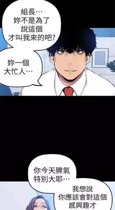 （周1）美丽新世界 1-65 中文翻译 （更新中）