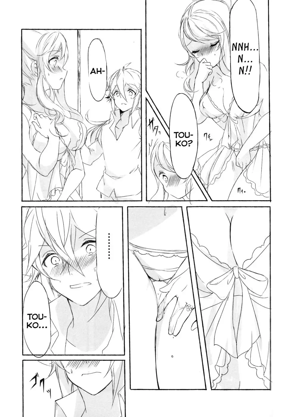 Deep♥Love ~Muchuu na Futari~