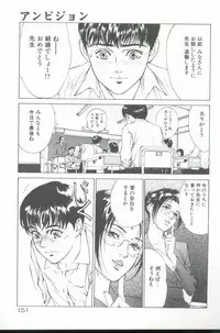 [Hazuki Kaoru] Clematis