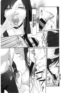 [hirasaka fuyu] hirasaka lament [chinese]