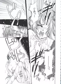 [Anthology] Kakumei F (Revolutionary Girl Utena, Cutey Honey F)