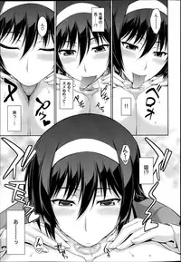 [Ishigaki Takashi] Boku wa Anata ni Wan to Naku Ch. 1-3