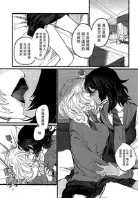 [Golem, Inc. (Ito)] Nikutai no Akuma (Girls und Panzer) [Chinese] [大友同好会] [2018-02-19]