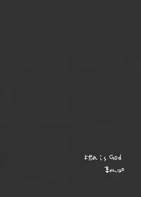 [blue killer (Doku Denpa)] Yodare Sex - Drool Sex [Digital]