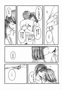 (CR28) [Digital Lover (Nakajima Yuka)] D.L.Action 02 (Hikaru No Go)