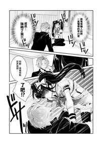 [輪子湖わこ] ドルオタの僕ですが真剣にアイドル目指します！？ [Chinese] [瑞树汉化组] [Digital]