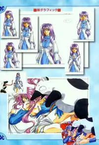 [Studio e.go!] (Yamamoto Kazue) AFFECTION Original Illustration Collection