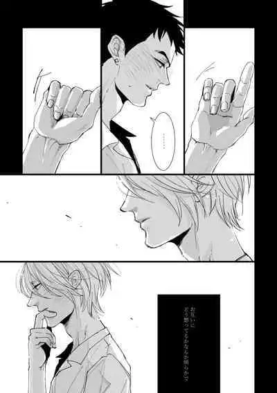 From beyond the tomorrow