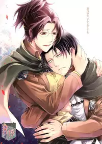 (C85) [RIX (Mamiya)] Ten ni Habataku Sono Hi Made (Shingeki no Kyojin) [Sample]