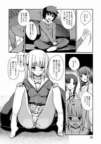 [Kiya Shii] Momoiro Study! [Digital]