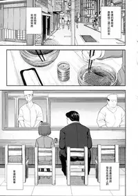 (C94) [Tekokids (Leonard 16sei)] Enkou Rock 'n' Roll Fever (Hinamatsuri) [Chinese] [夏月兔个人汉化]