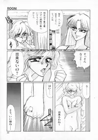 [Takahashi Saeko] LOVE TOUCH