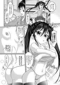 [Anthology] Bitch Vol.1 [Digital]