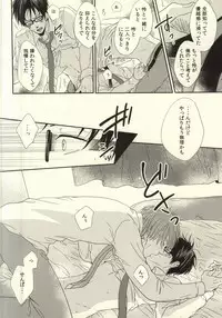 (Renai Free Style! Osaka Taikai 3) [MIULAND (Yabu)] Senpai no Ichiban ni Naritai. (Free!)